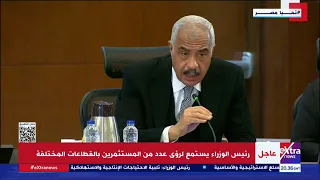 هشام طلعت مصطفي مشكلة العملة الصعبة هي أكبر مشكلة تواجه مصر ولها تبعات خطيرة جد ا على مستوى التضخم 