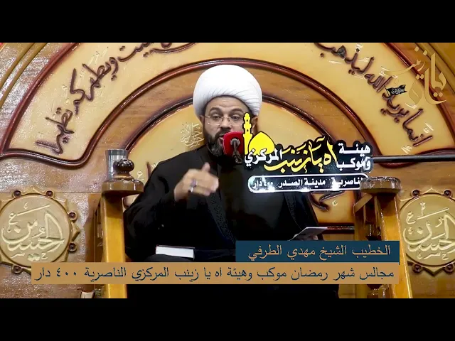 أفضل أعمال ليلة القدر _ سماحة الشيخ مهدي الطرفي