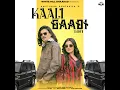 Kaali Gaadi Lofi