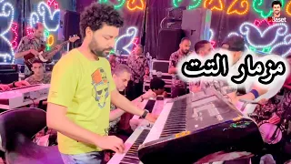 رقص على موسيقى التت فيديو هديه لعشاق الروقان مع ملك الروقان مصطفى باسط جديد دندنها
