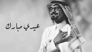 رابح صقر   عيدي مبارك    جلسة  دندنها