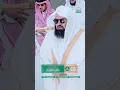 Download Lagu Amazing Recitation of Surah Al Fatiha by Sheikh Sudais #sheikhsudais #shorts