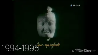 Все заставки вида 1990 2019 