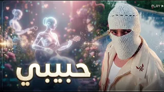 عشان حبيبي تووليت                                               دندنها