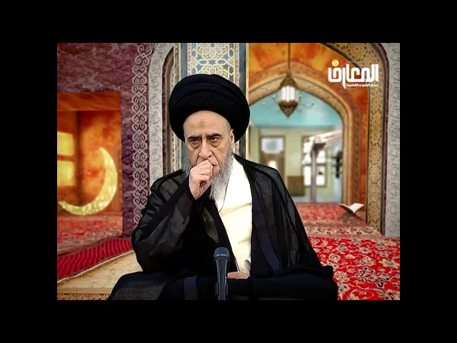 ⁣هل ان الغبار والبخار والدخان من المفطرات/السيد صباح شبر/احكام الصيام 10