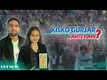 Download Lagu किसको गुर्जर कहते हैं | उन्ही को गुर्जर कहते हैं | Nekpur Wala | Payal Sargam | Gurjar Mahtosav 2024