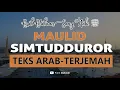 Download Lagu Maulid Simtudduror dilengkapi Teks Arab (Full Shalawat dan Hadrah) - Suara Merdu Penenang Hati