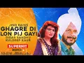 Download Lagu Jind Bains (Remix) Ghagre Di Lon Pij Gayi | Didar Sandhu | New Punjabi Song | Duet Old Songs