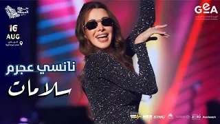 نانسي عجرم   سلامات  حفلة جولة المملكة  السعودية      دندنها