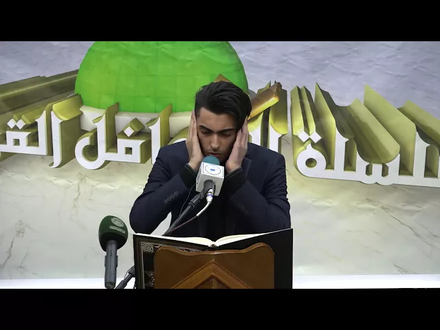 ⁣القارئ حسين خليل || المحفل القرآني في ذكرى ولادة النبي الاكرم (ص) || محافظة المثنى