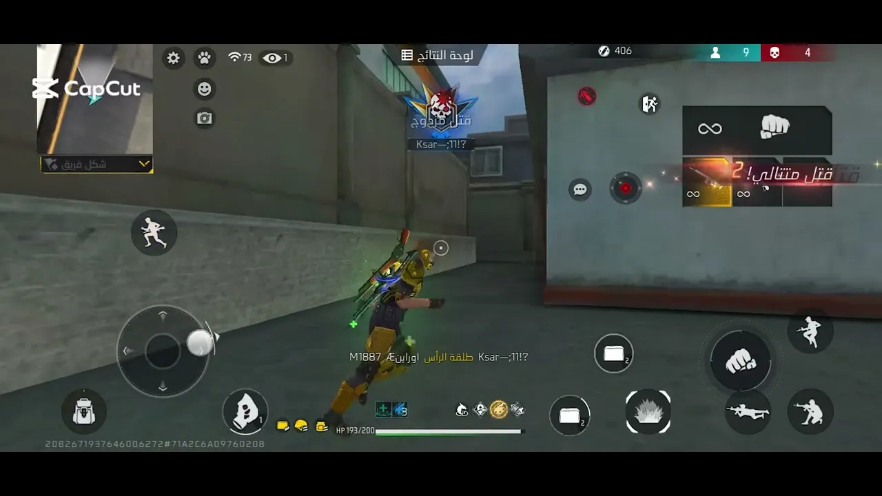 ٣٠ يوليو، ٢٠٢٦