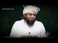 Hazrat Usman Ghani رضی اللہ عنہ Ki Shahadat - Engineer Muhammad Ali Mirza