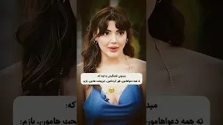 قشنگیش اینه ته دعوا هامون اینجوری قشنگه کلیپ Turkey Love عاشقان عشق ترکیه عاشقانه Edit 