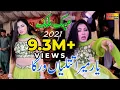 Download Lagu Mehak Malik Dance II Yaar Mera Titliyan Warga II Punjabi Song Dance 2021