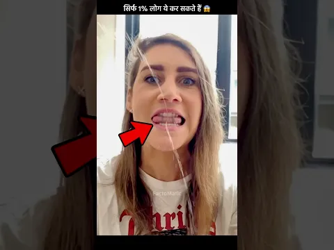 How to Spit Like a Snake 🐍 #shorts