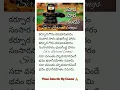 Lagu Hara Hara Shambhu Telugu Song Lyrics #telugu #song #songs #shorts #devotional #lyrics #shiva #melody