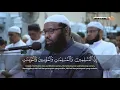 Download Lagu أجمل تلاوة للقارئ عثمان المكي / سورة الأحزاب