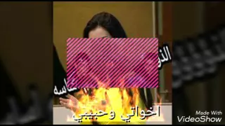 توب الرجوله غالي مبيلقش على اي حد دندنها