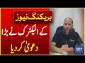 Download Lagu K-Electric Makes A Big Claim | Breaking News | Dawn News