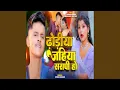 Download Lagu Dhodiya Jahiya Sharapi Ho