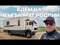 Download Lagu МЕРСЕДОМ ПЕРВЫЙ ВЫЕЗД!