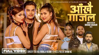 aakhai gajala paul shah bina raut dipa shahi tek bc anjila regmi new nepali song 2024