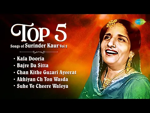 Download MP3 Surinder Kaur Songs Playlist Vol 2 | Kala Doriya | Bajre Da Sitta | Ehna Akhiyan | Old Punjabi Song