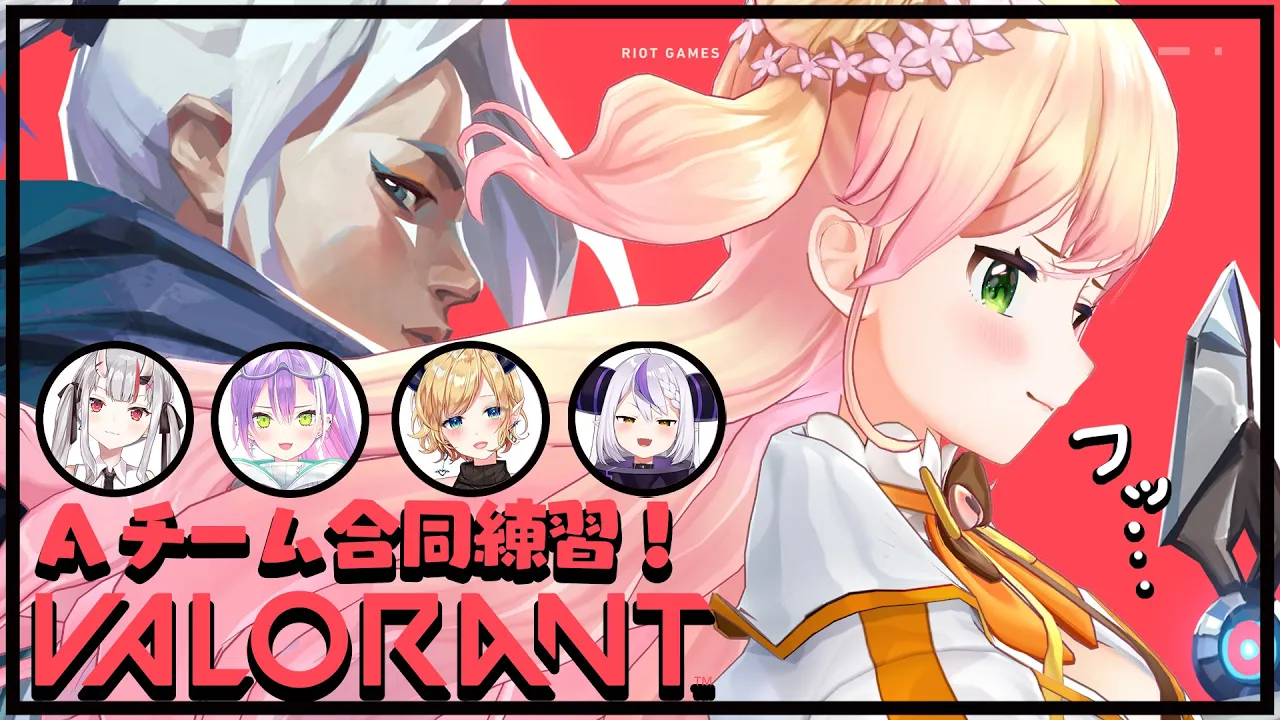 「あやめちゃんより強くなるわｗ」って軽く言っちゃった女【VALORANT】