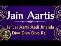 Lagu Jain Aarti - Jai Jai Aarti Adi Jinanda - Divo Divo Divo Re - Jai Jinendra