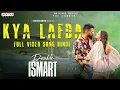 Download Lagu Kya Lafda Video (Hindi) | Double ISMART | Ram Pothineni, KavyaThapar | Puri Jagannadh | Mani Sharma