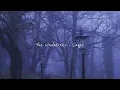 songs like velvet ring by big thief .˚⋆✴︎˚｡⋆