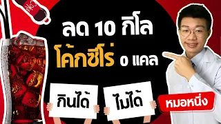 ทำไมการหยุดกินอาหารเป็นเวลาอย่างน้อย 12 ชั่วโมงจึงสำคัญต่อการลดน้ำหนัก
