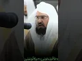 Download Lagu Shaikh Abdul Rahman Al Sudais Surah Kafiroon