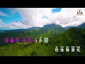 Download Lagu karaoke - YIN XING DE CHI BANG 隐形的翅膀_ Angela Zhang 張韶涵