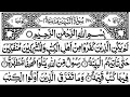 Download Lagu Surah Al-Bayyinah Full || 100 Times || Repeat