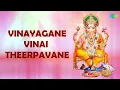 Download Lagu Vinayagane Vinai Theerpavane with Lyrics | Dr. Sirkazhi S. Govindarajan Devotional songs