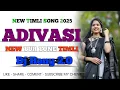 Download Lagu 9 AUGUST SPECIAL ADIVASI TUR TONE TIMLI SONG 2025 DJ RONY 2.0 #adivasi #9august2025 #newtimli