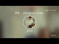 [BOF 2018 x 에브리싱 오디션] 텐데... (Timeless) (Sung by 재현 & 도영 & 태일)_BOFver.