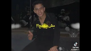 فاكر يا صاحبي ساعة حكايتي 