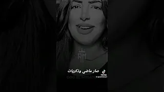 خليت القلب ليش حزين  خليت القلب ليش حزين