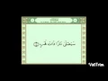 Download Lagu Surah al lahab 111 sudais