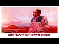 Lagu Mao zedong propaganda music Trap remix