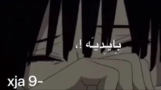 هو سابك وباديه     دندنها