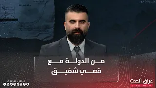 اميدي رئيسا    العد التنازلي    يوما لمرشح الاطار   من الدولة مع د قصي شفيق دندنها