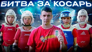 Бой за 1000₽! Кто выживет в спарринге? #taekwondo #тхэквондо #бои
