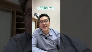  ใช้แก๊สสูดดมบ่อยๆ จะเกิดอาการอะไรบ้าง และเป็นอันตรายอย่างไร 