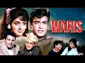 Download Lagu Waris (1969) Full Hindi Movie | Hema Malini | Jeetendra | Mehmood | Blockbuster Superhit Film
