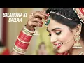 Download Lagu Balamuwa Ke Ballam (Official Music Video) 2025 Trending New Song | Single Audio Official
