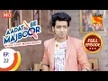 Download Lagu Aadat Se Majboor - आदत से मजबूर - Ep 22 - Full Episode - 1st November, 2017
