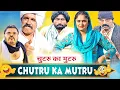 Lagu 🤣चुतरू का मुटरु | Haryanvi Natak Comedy 2025 | मजेदार देसी कॉमेडी | Kola Nai Fandi \u0026 Joginder Kundu